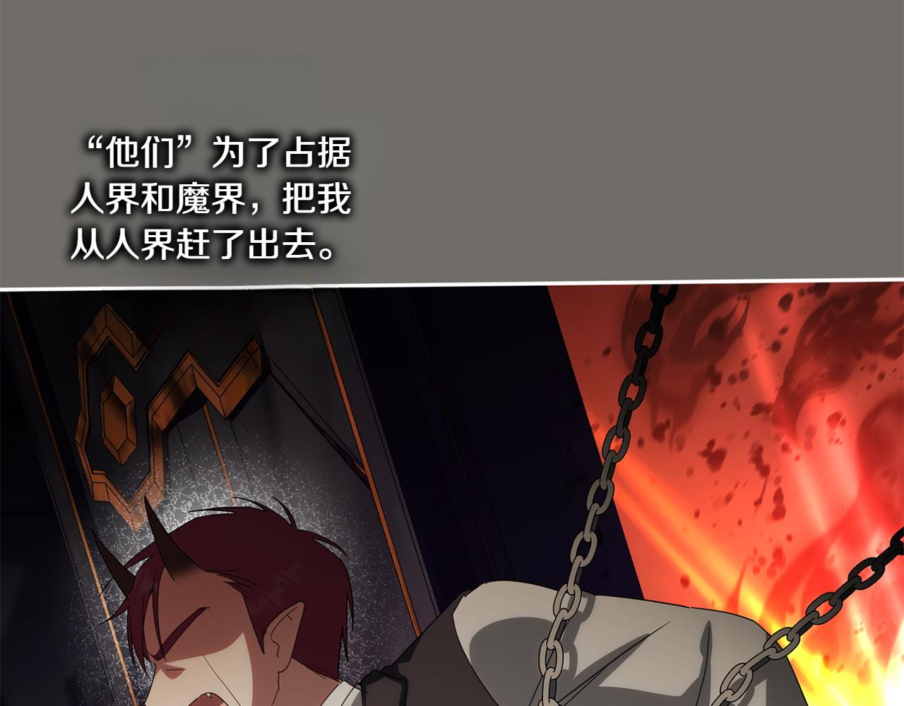 第148话 解开心结223