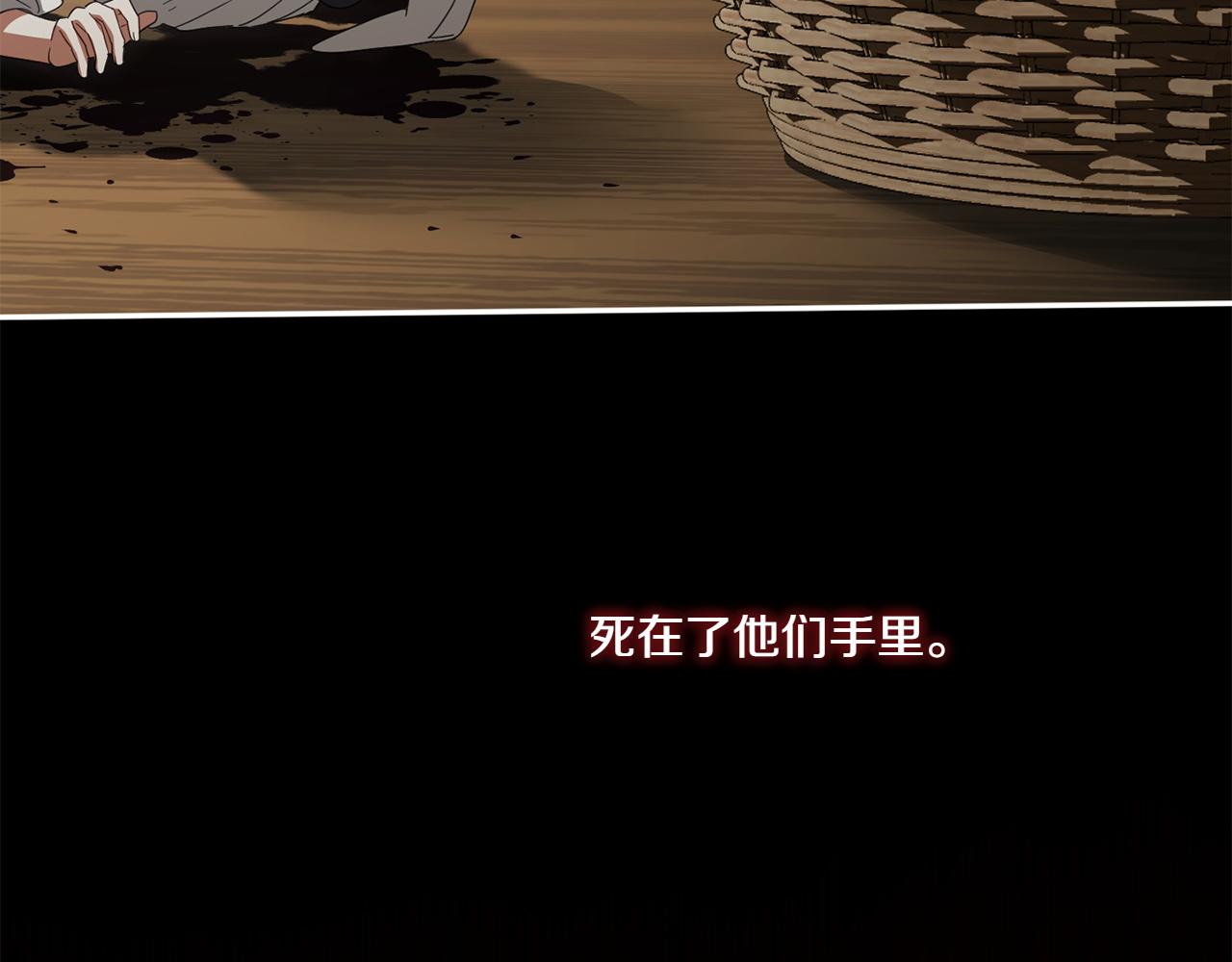 第148话 解开心结228