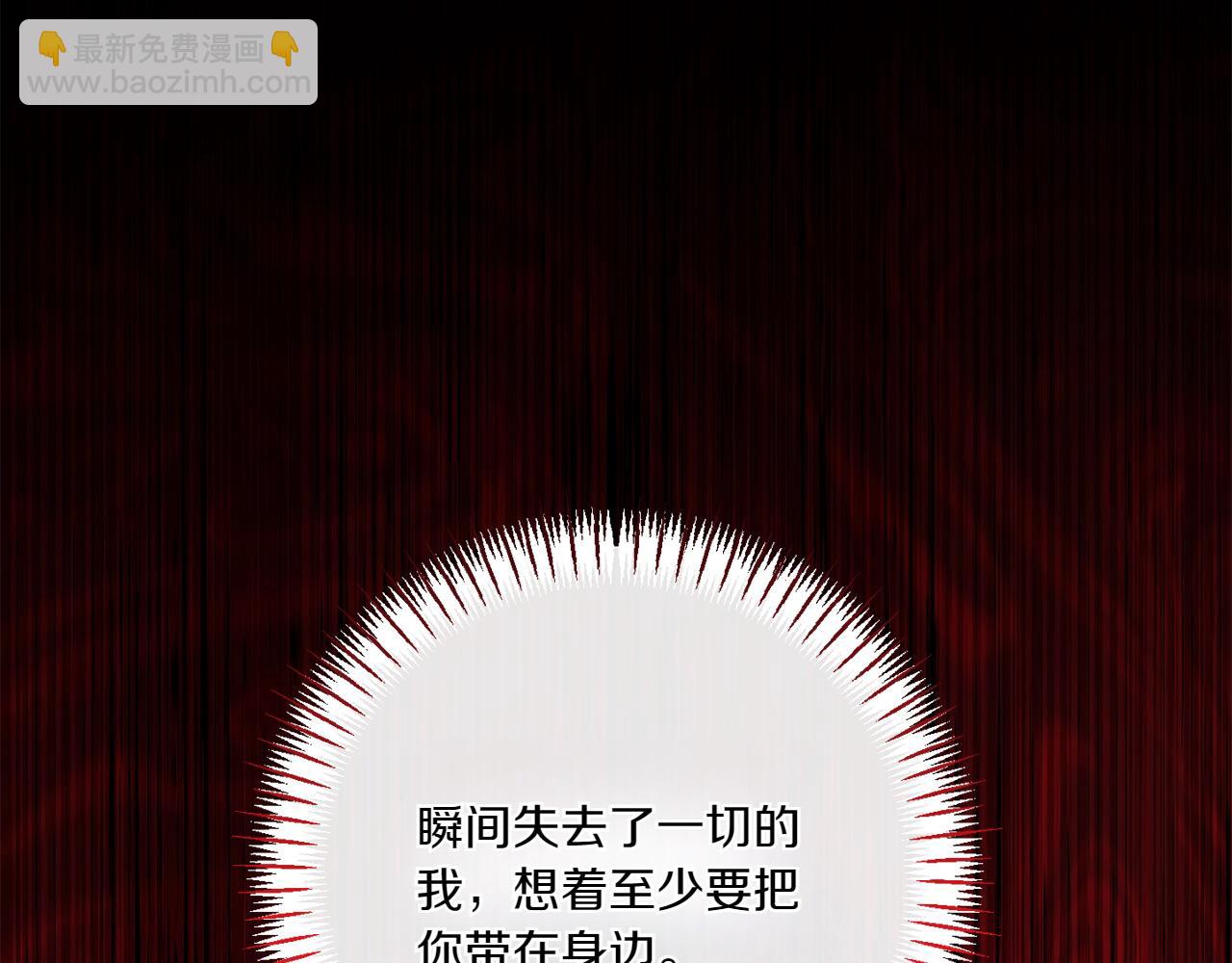 第148话 解开心结229