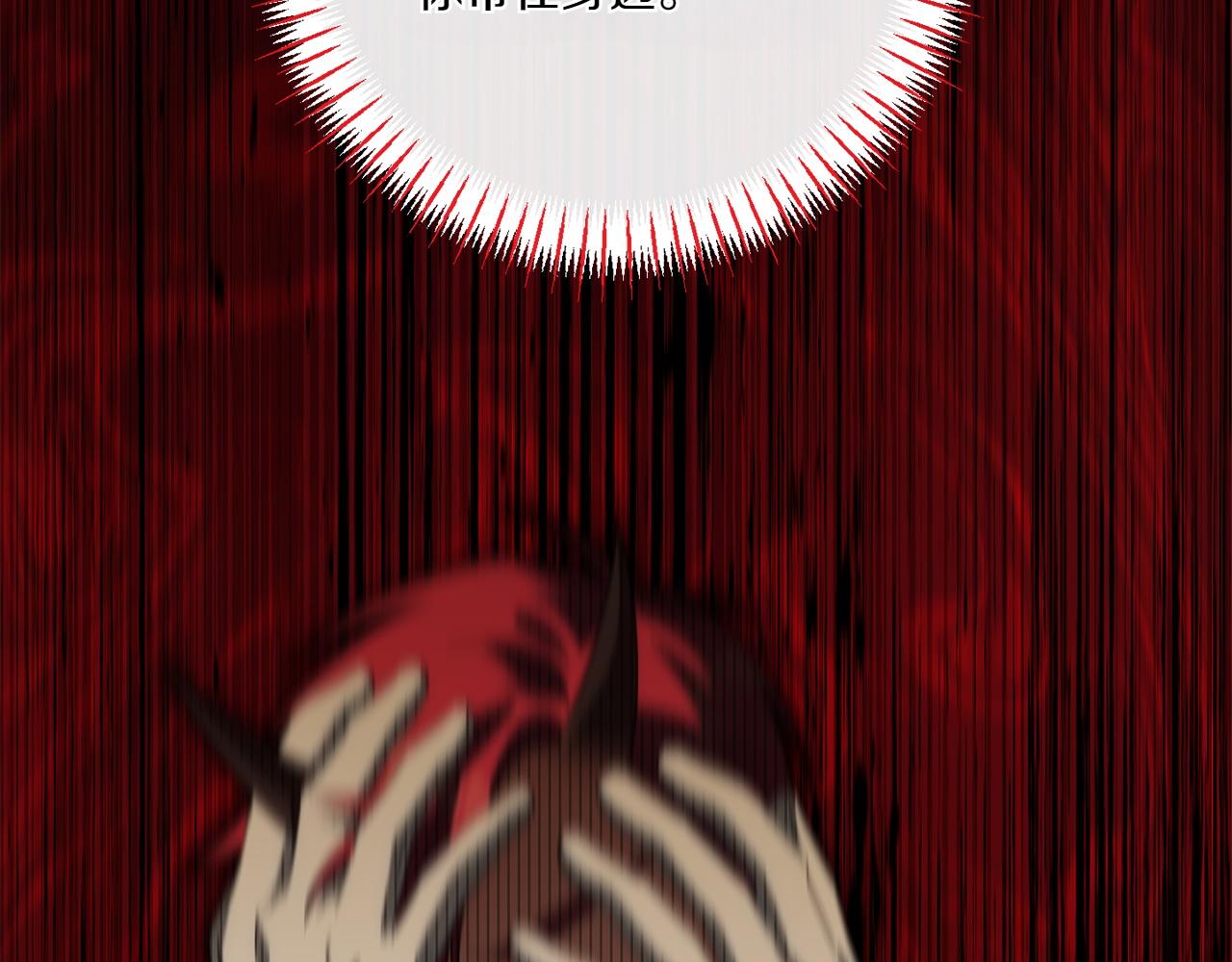 第148话 解开心结230