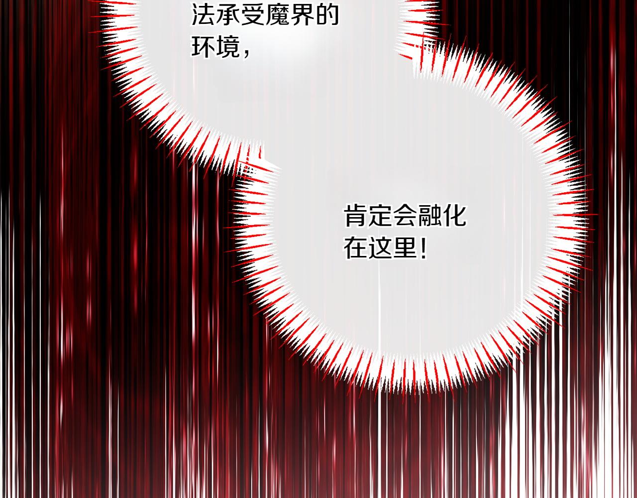 第148话 解开心结233