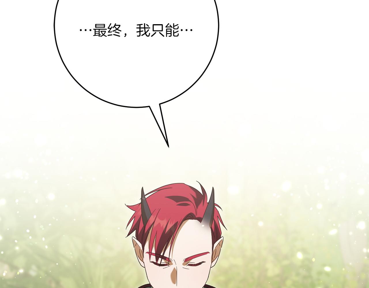 第148话 解开心结235