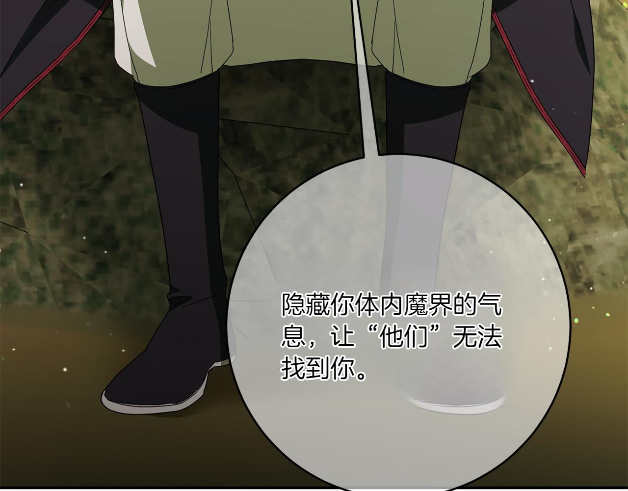 第148话 解开心结237