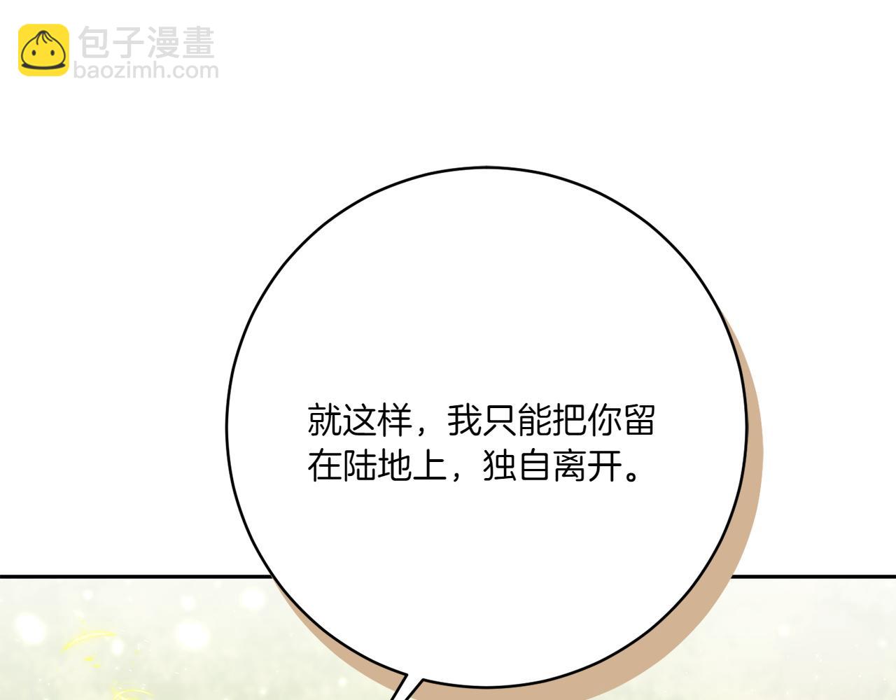 第148话 解开心结239