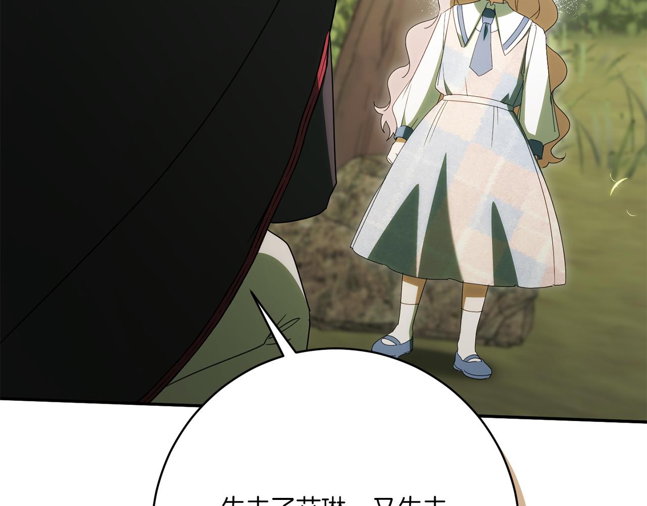 第148话 解开心结241