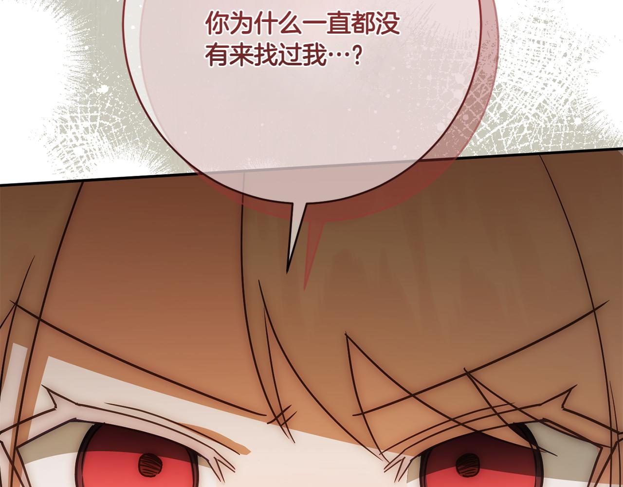 第148话 解开心结246