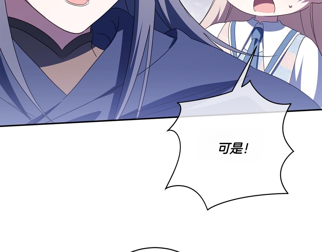 第148话 解开心结28