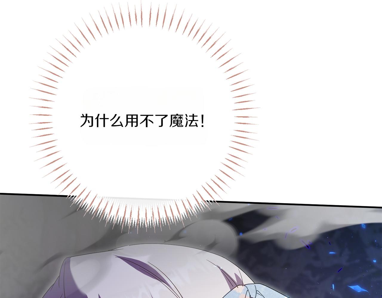 第148话 解开心结36