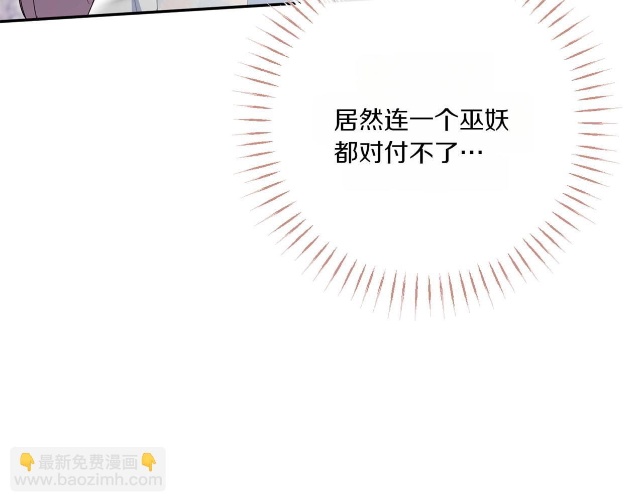 第148话 解开心结38