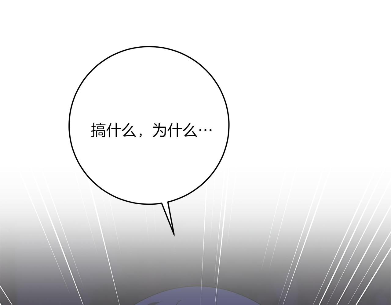 第148话 解开心结4