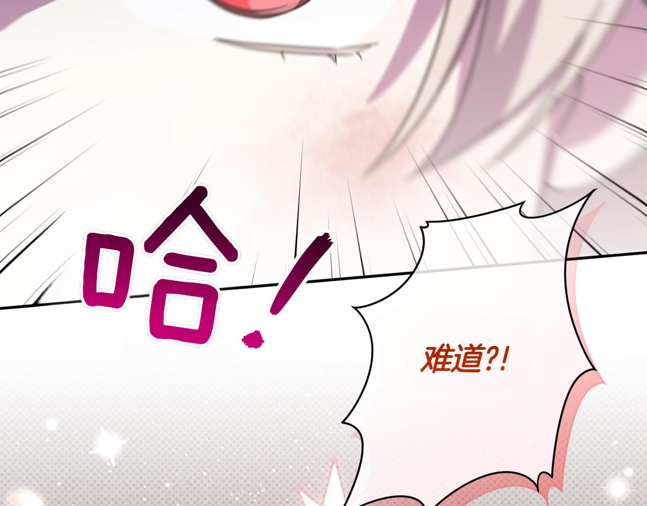 第148话 解开心结40