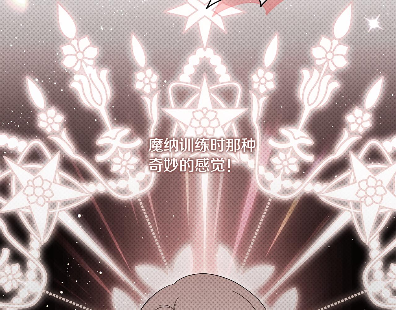 第148话 解开心结41