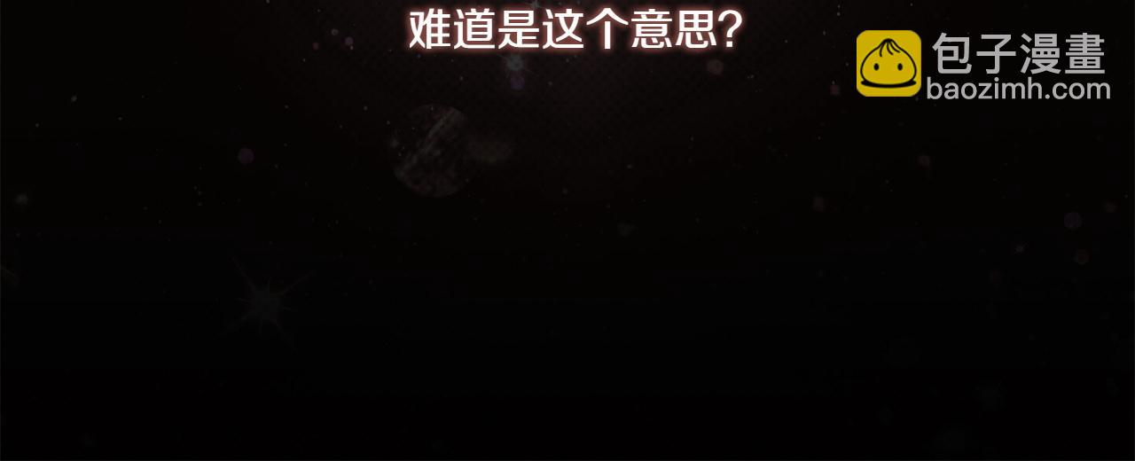 第148话 解开心结44