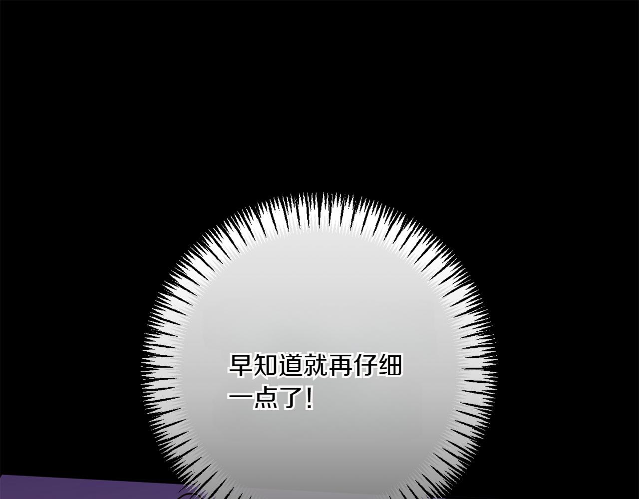 第148话 解开心结45