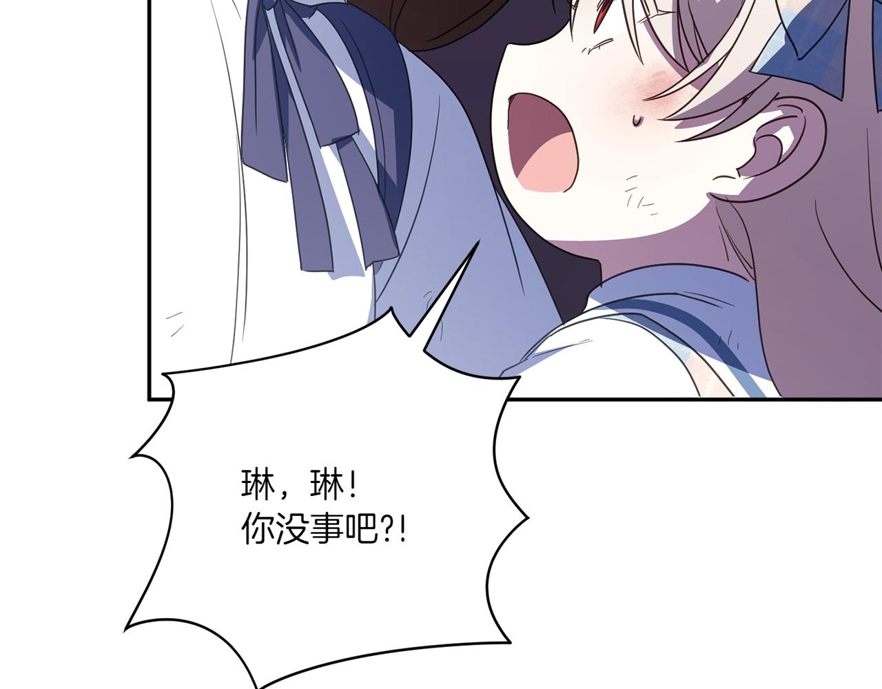 第148话 解开心结60