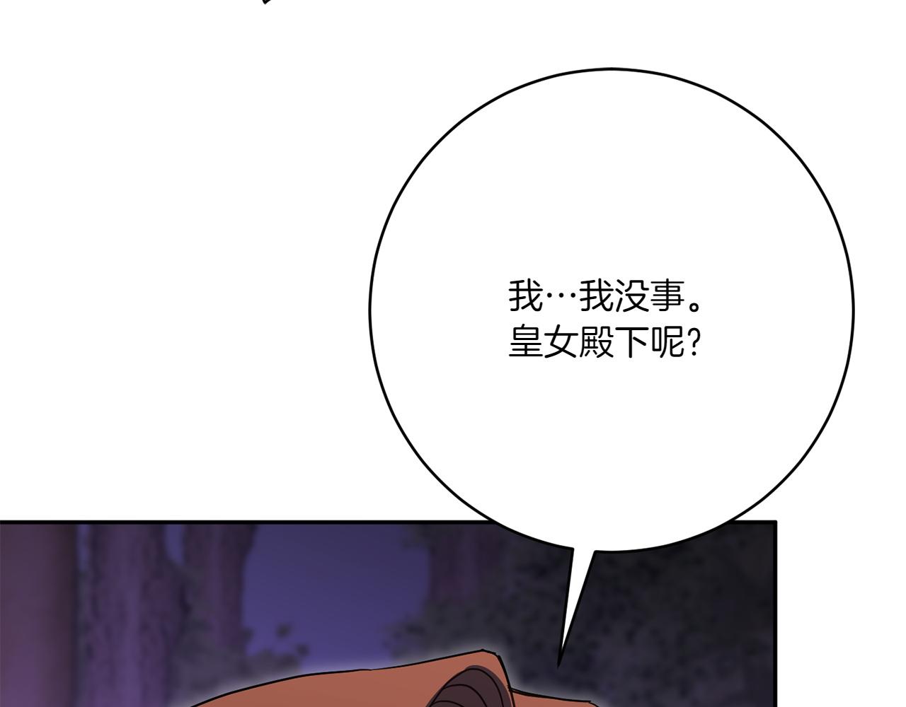第148话 解开心结61