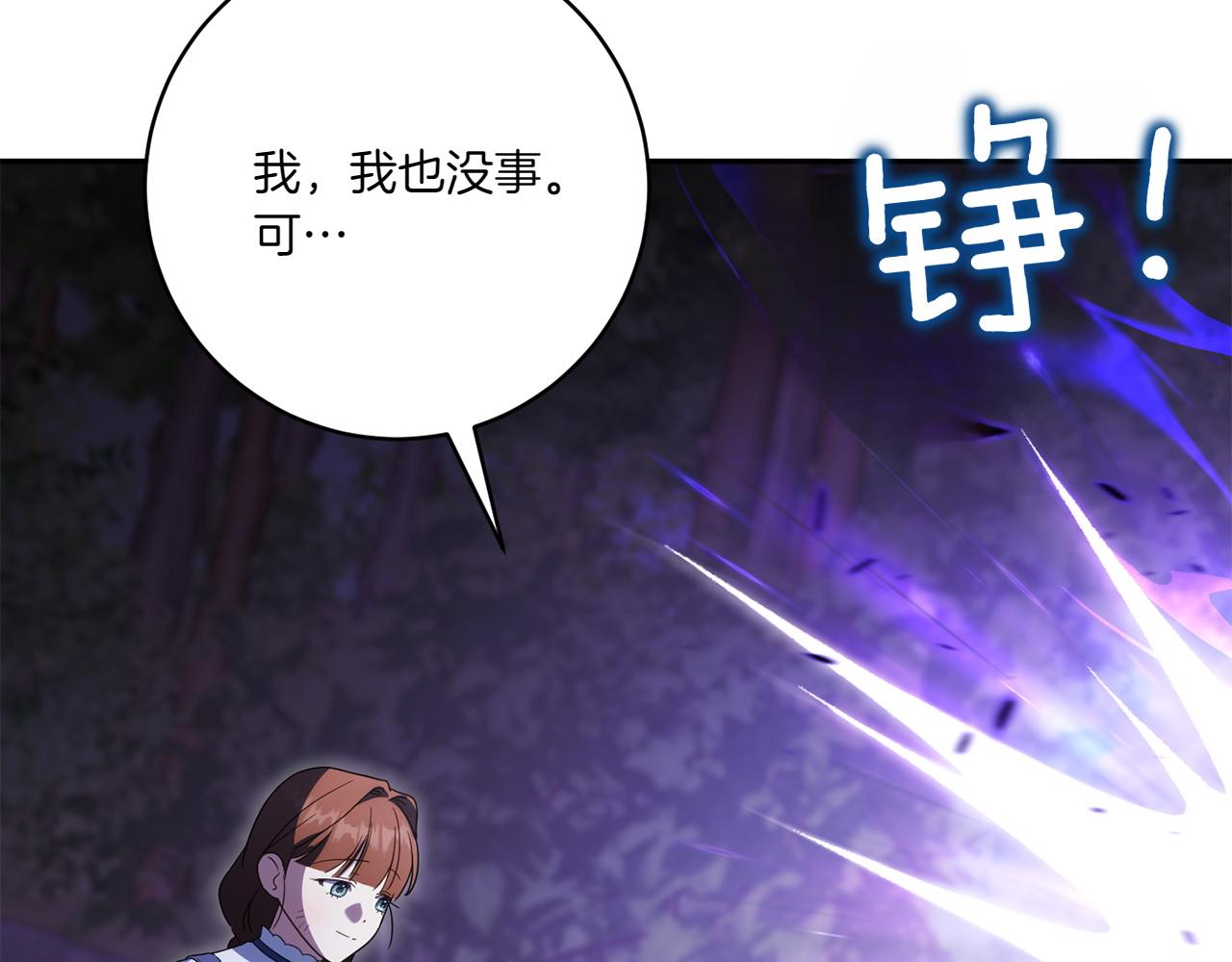 第148话 解开心结64