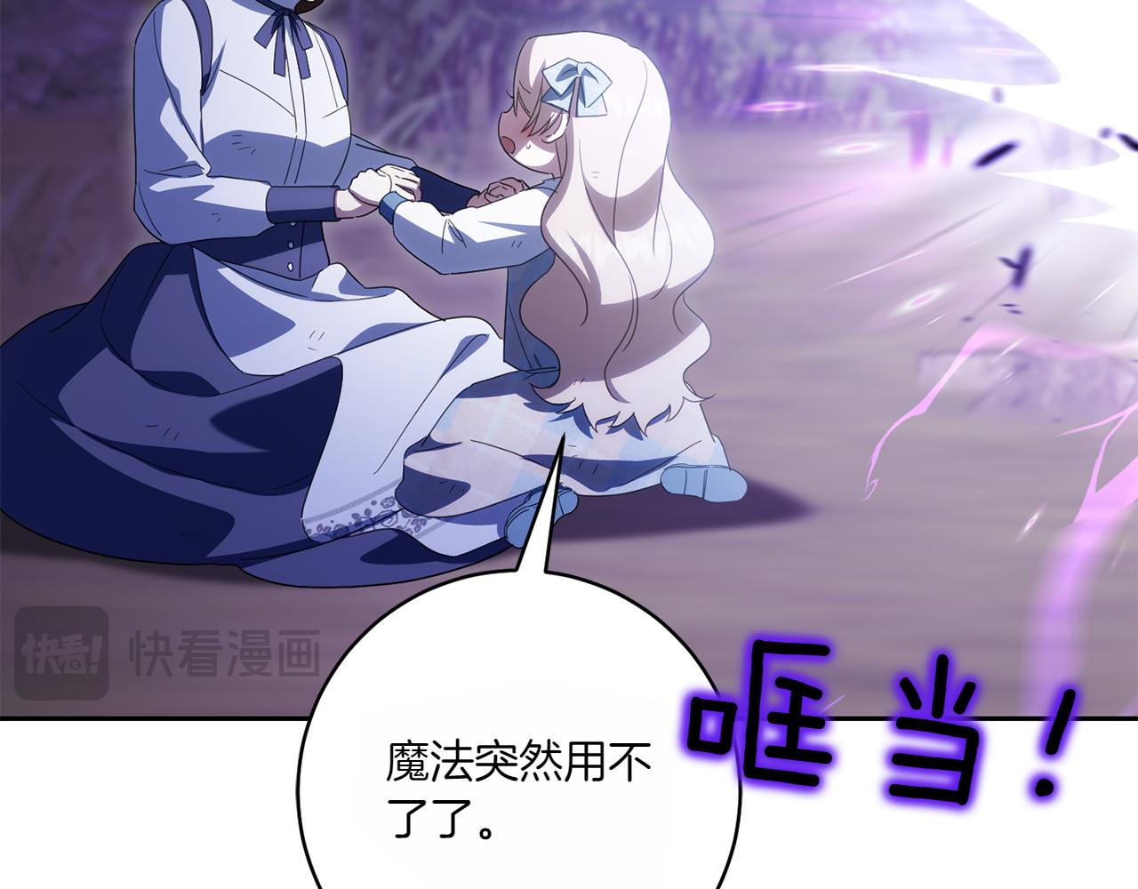 第148话 解开心结65