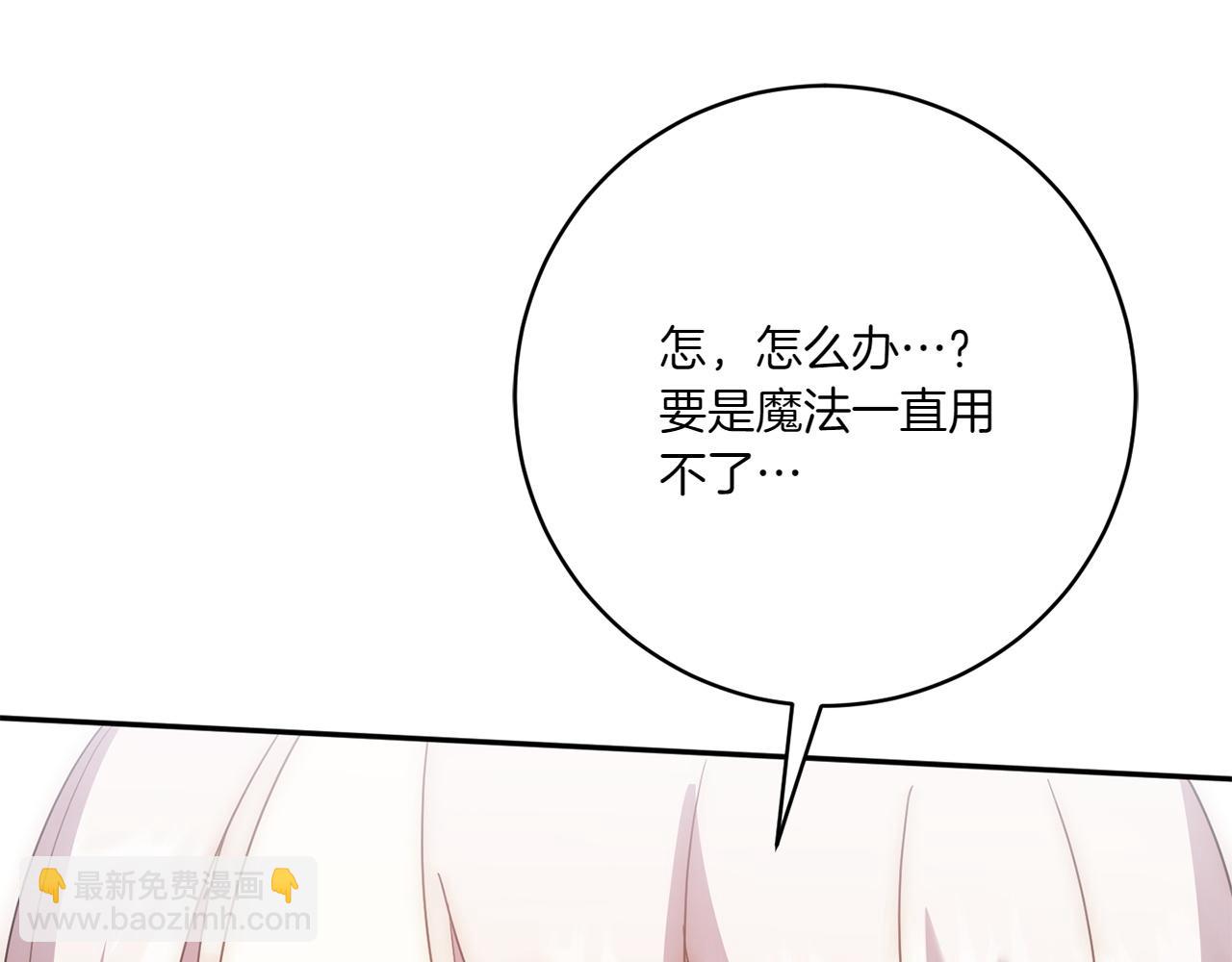 第148话 解开心结67