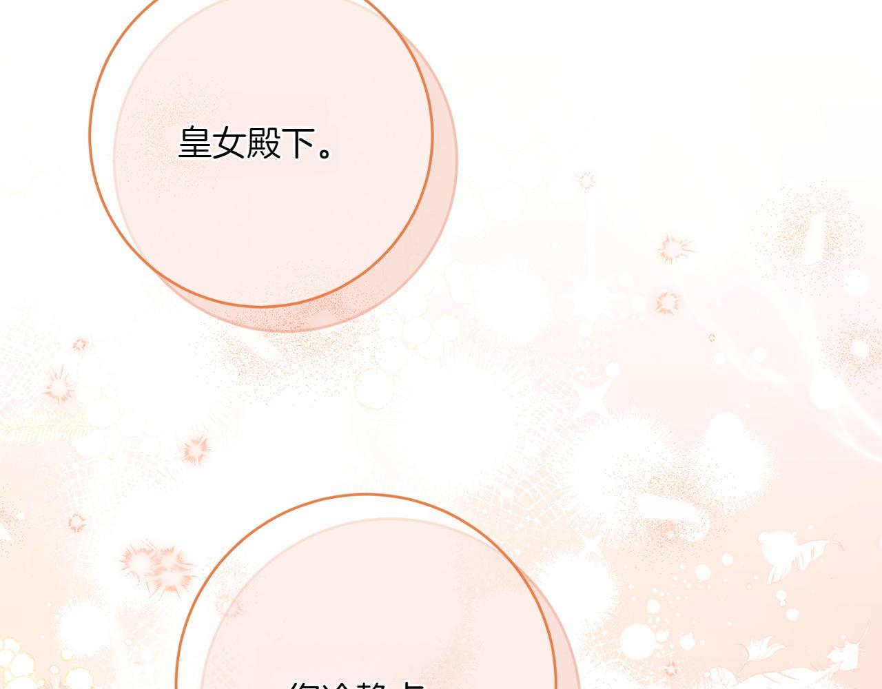第148话 解开心结69