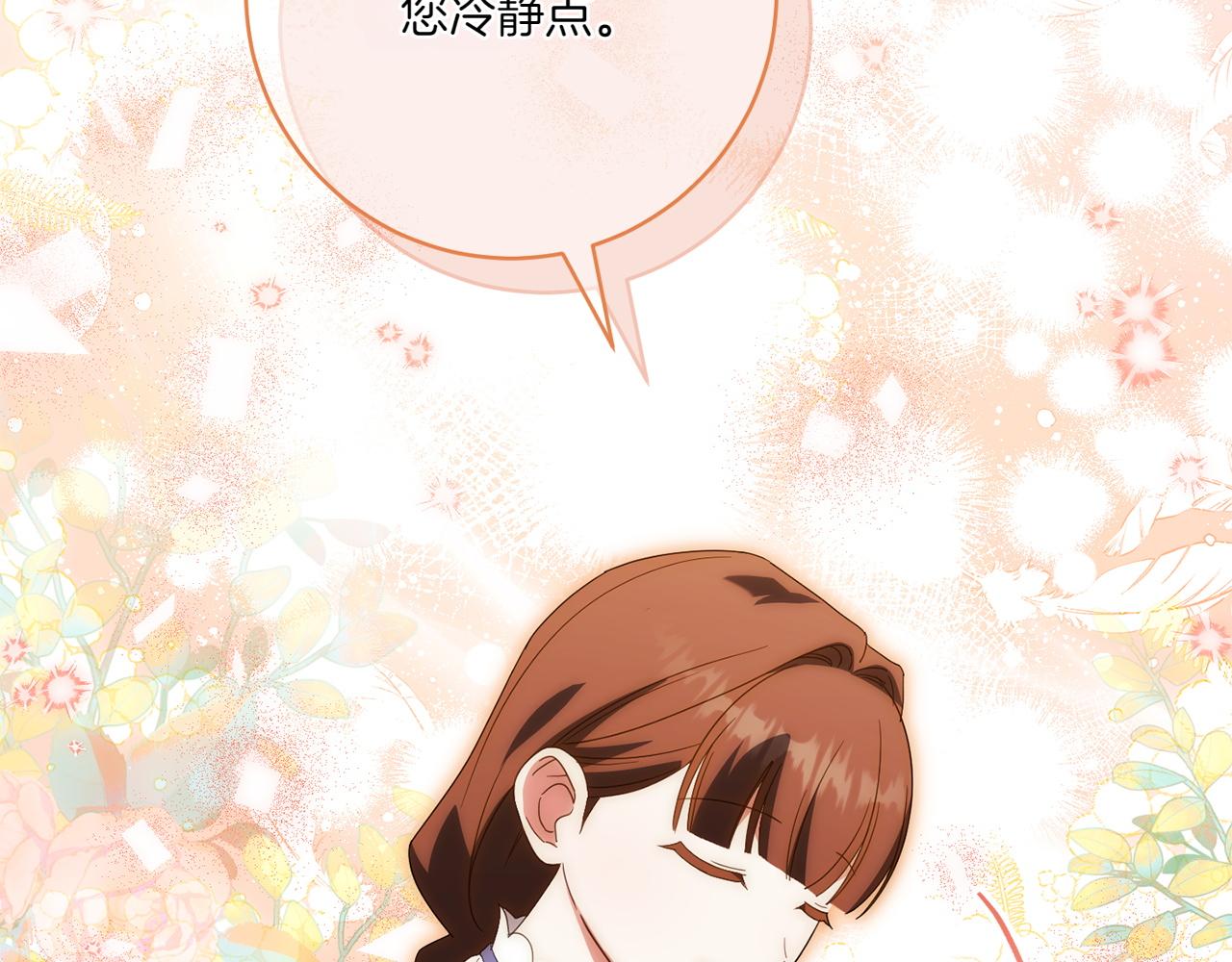 第148话 解开心结70