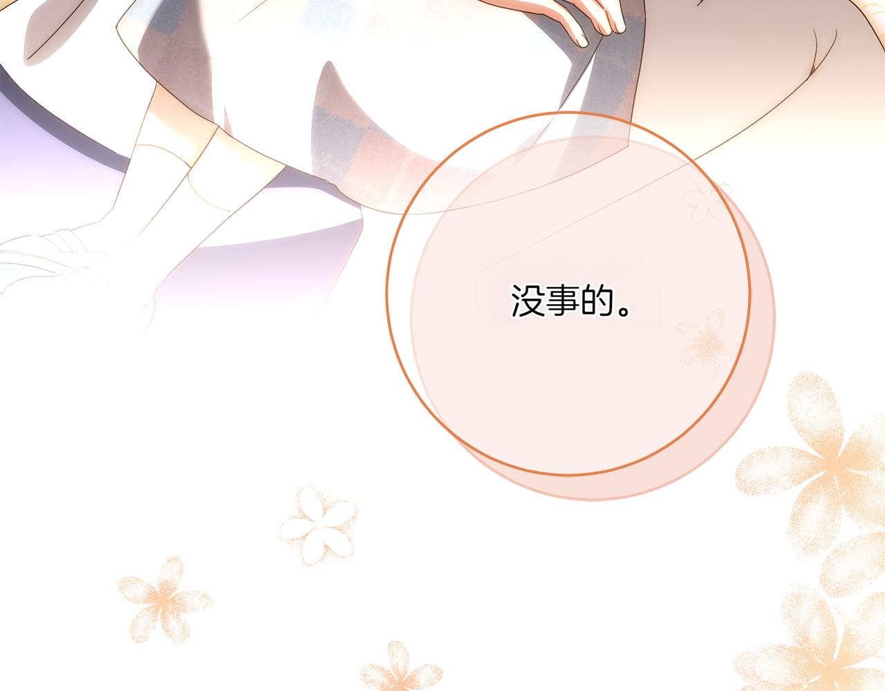 第148话 解开心结72