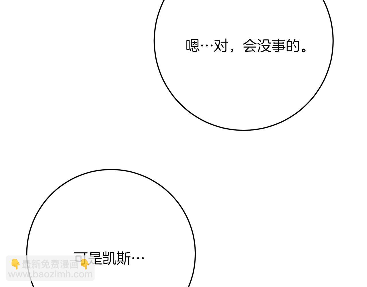 第148话 解开心结76