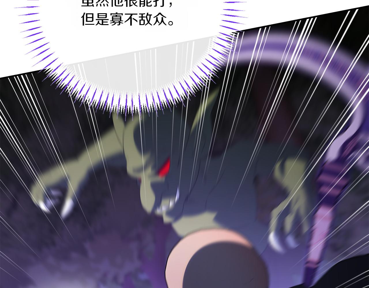 第148话 解开心结79