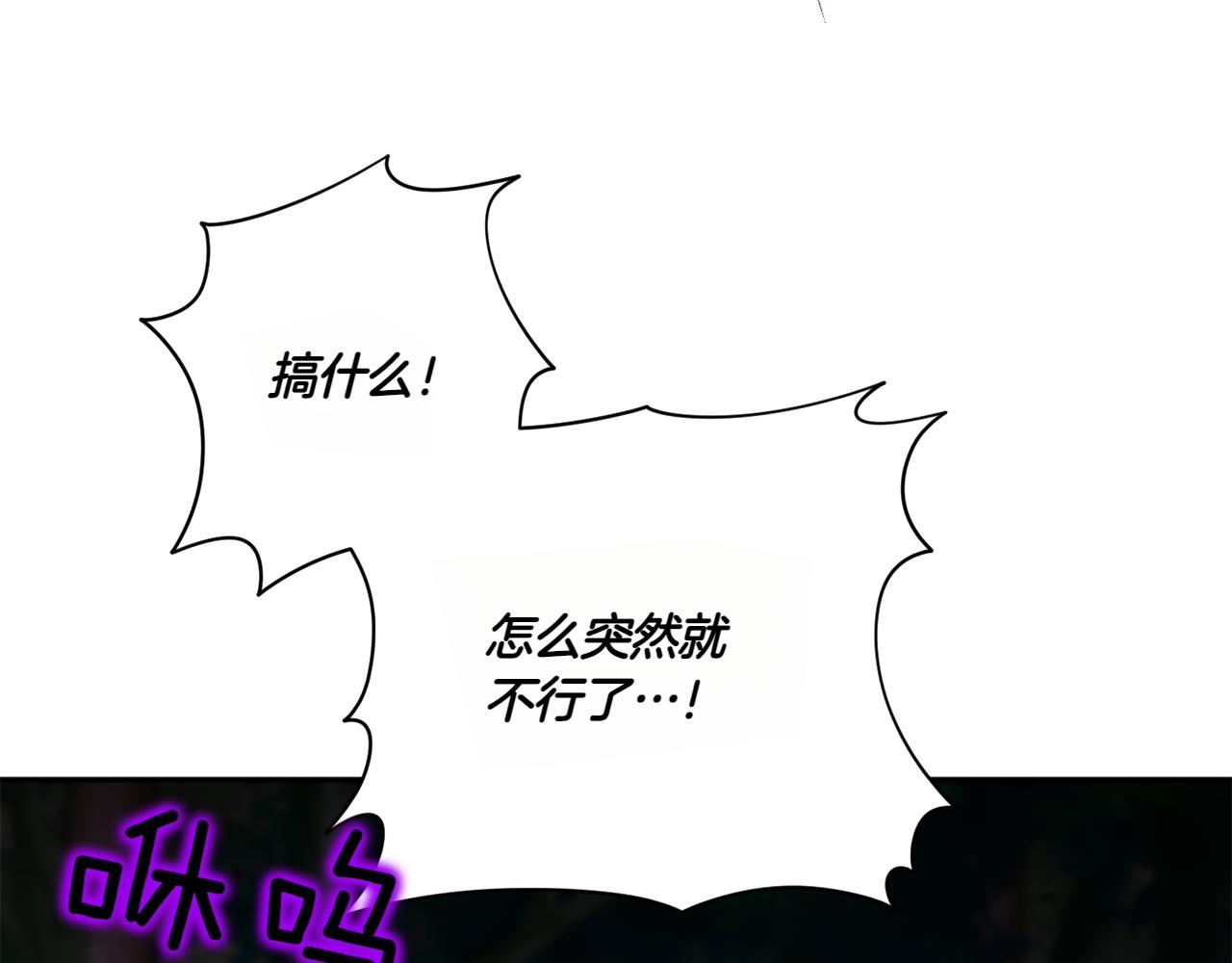第148话 解开心结8