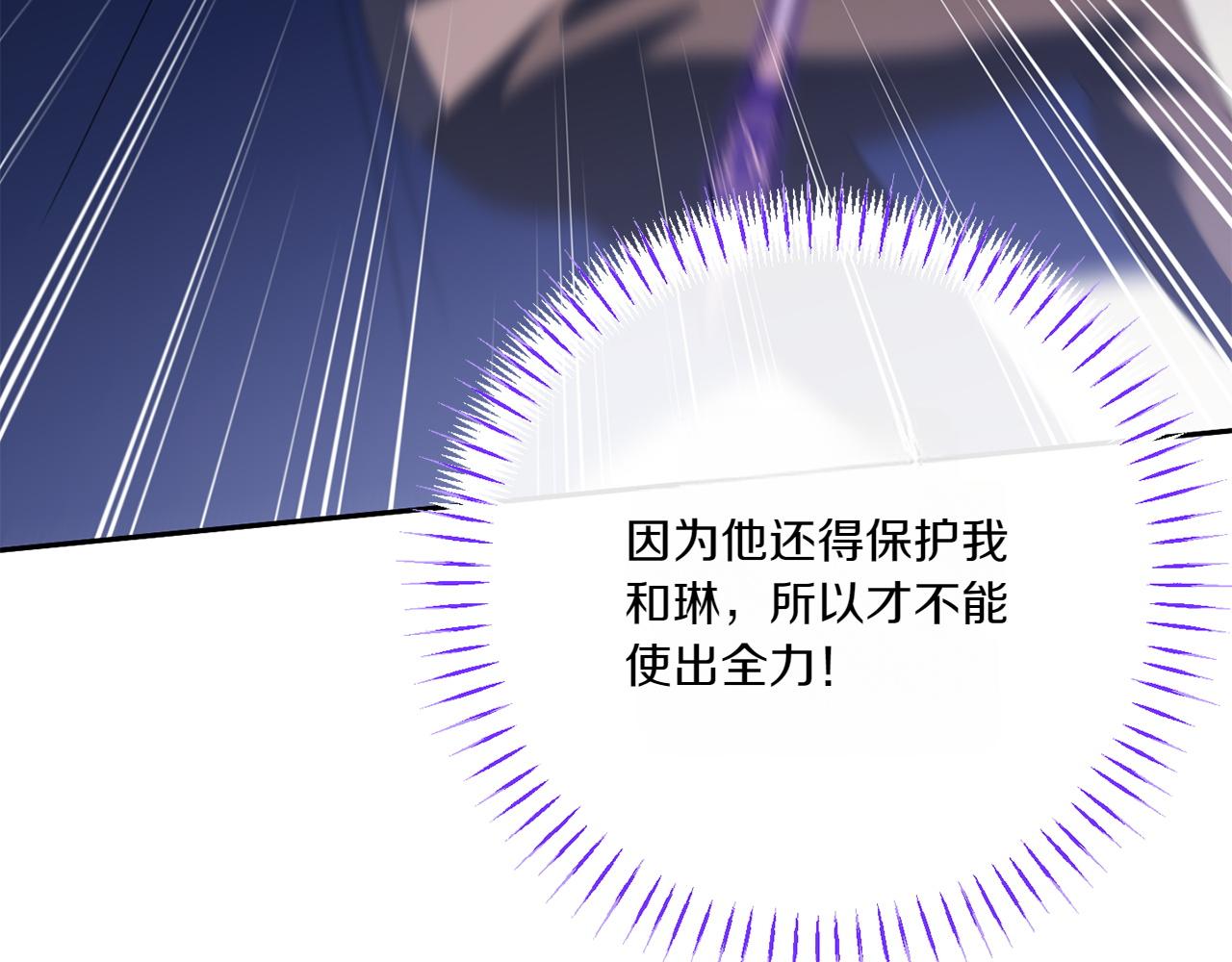第148话 解开心结81