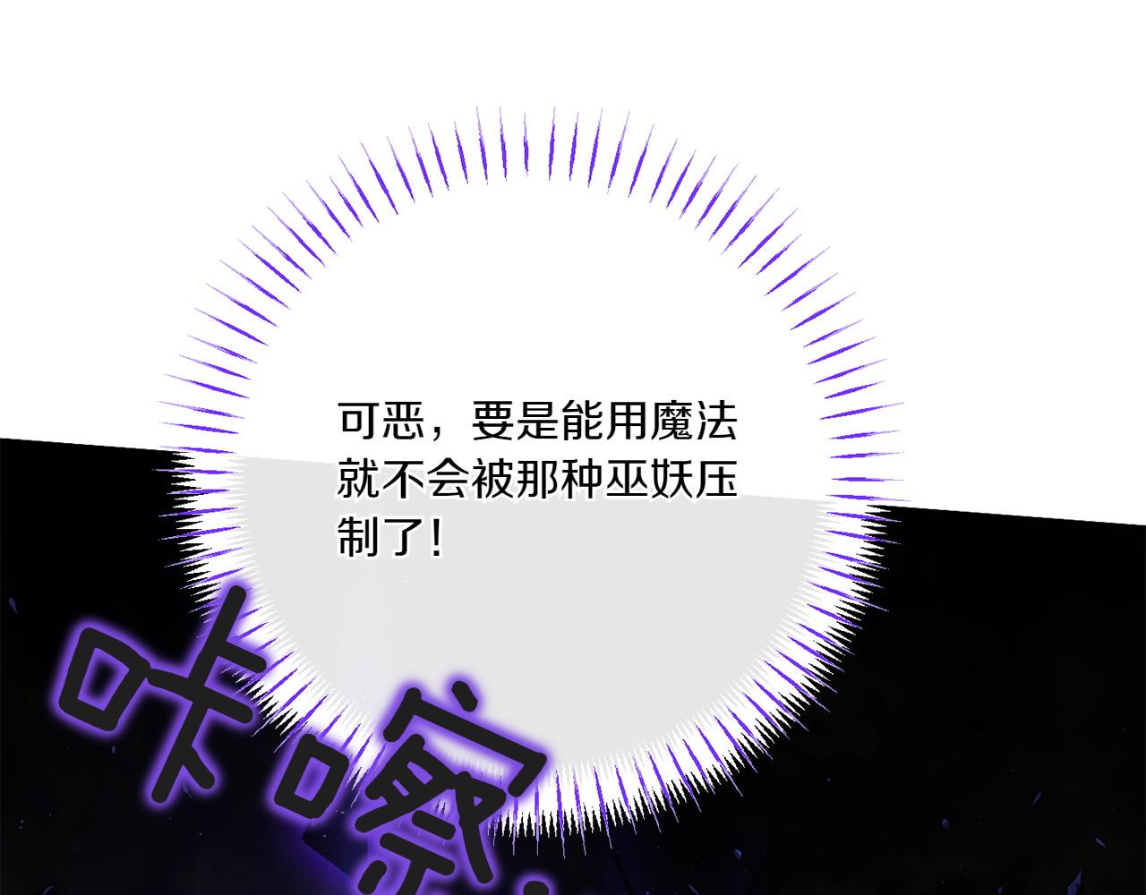 第148话 解开心结83