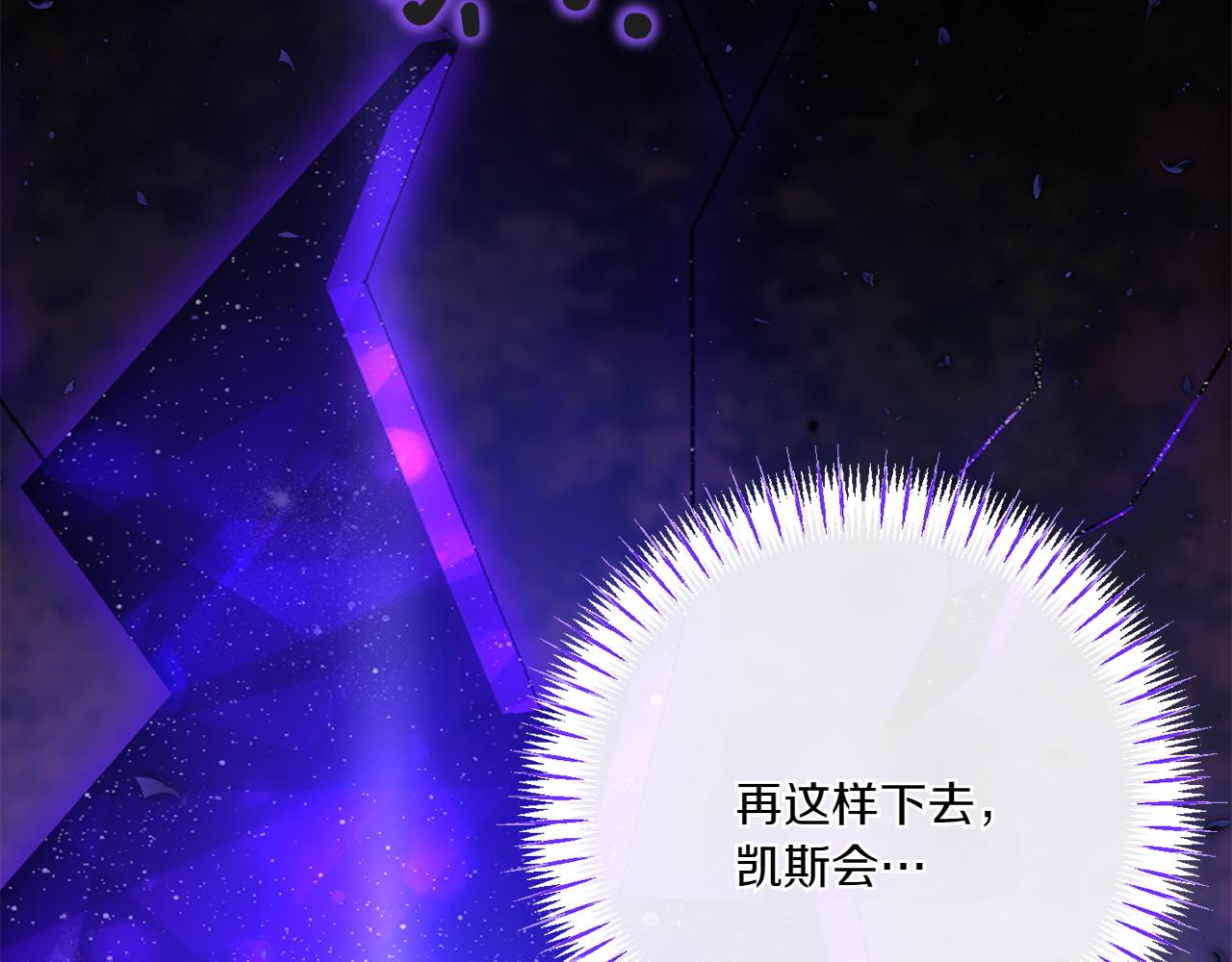 第148话 解开心结84