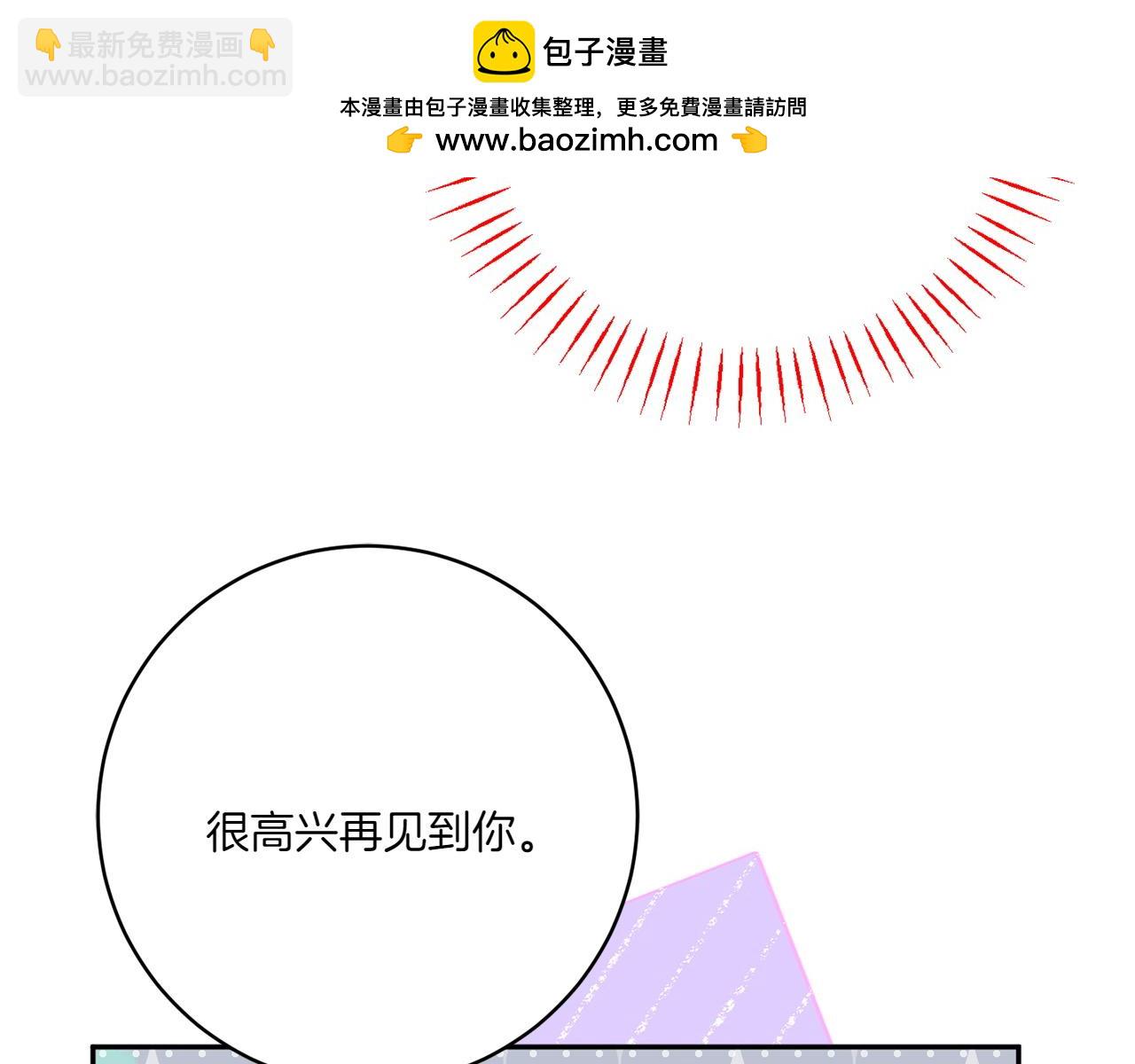 第148话 解开心结94