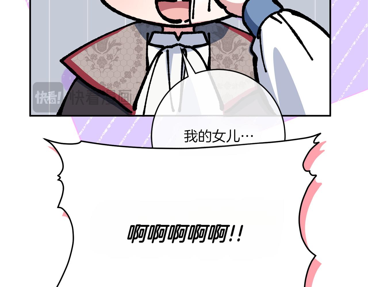 第148话 解开心结96