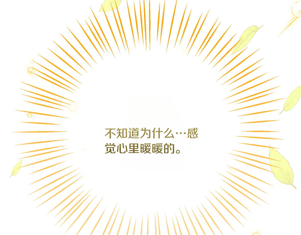 第149话 被发现了101