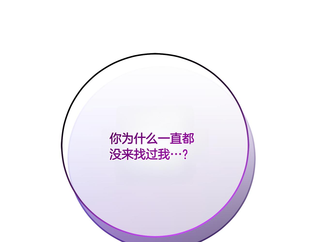 第149话 被发现了11