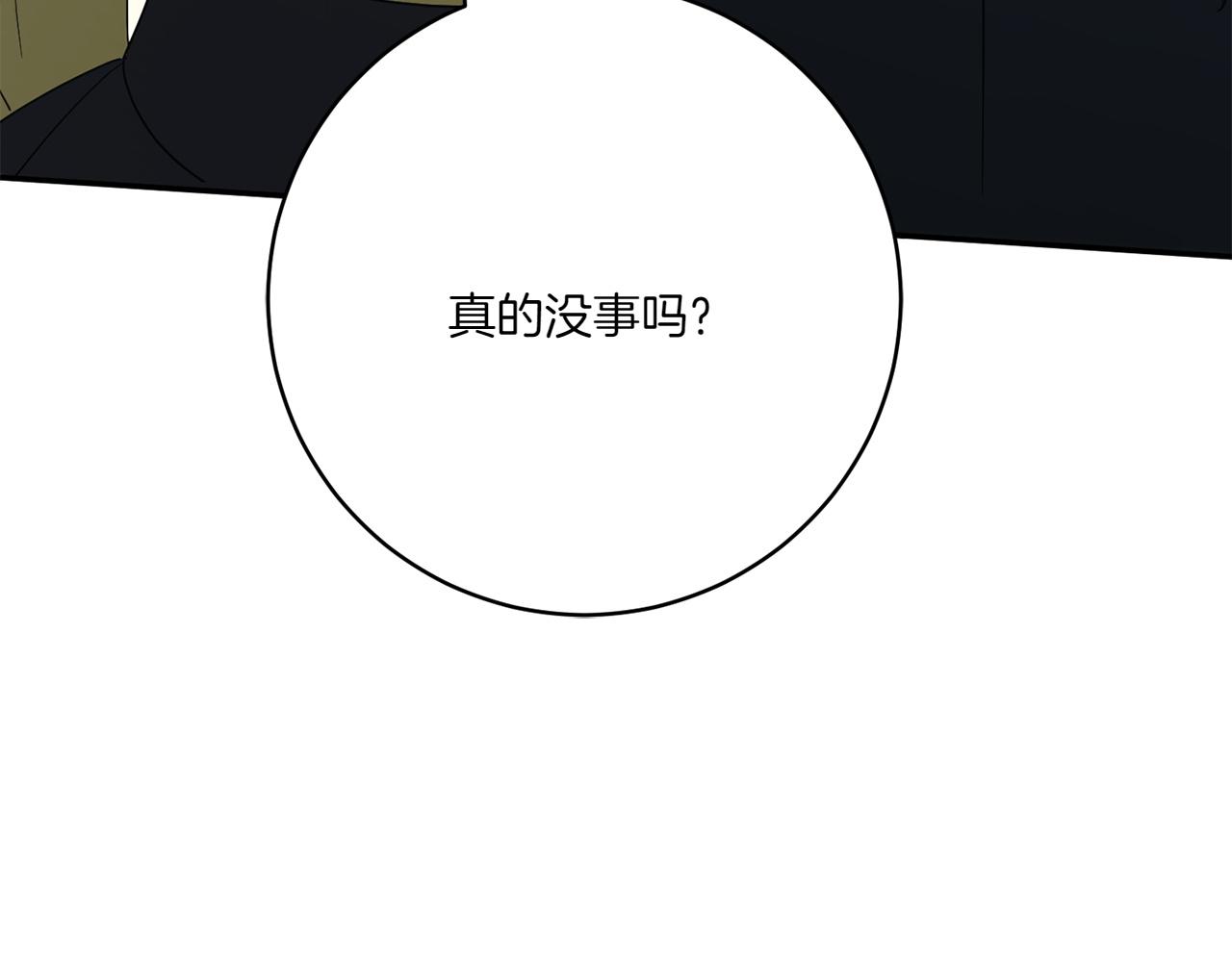 第149话 被发现了112