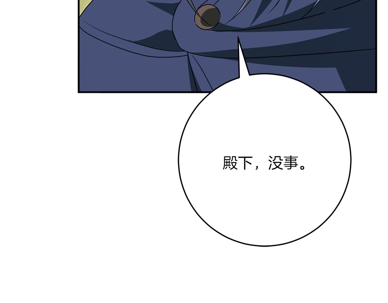 第149话 被发现了115
