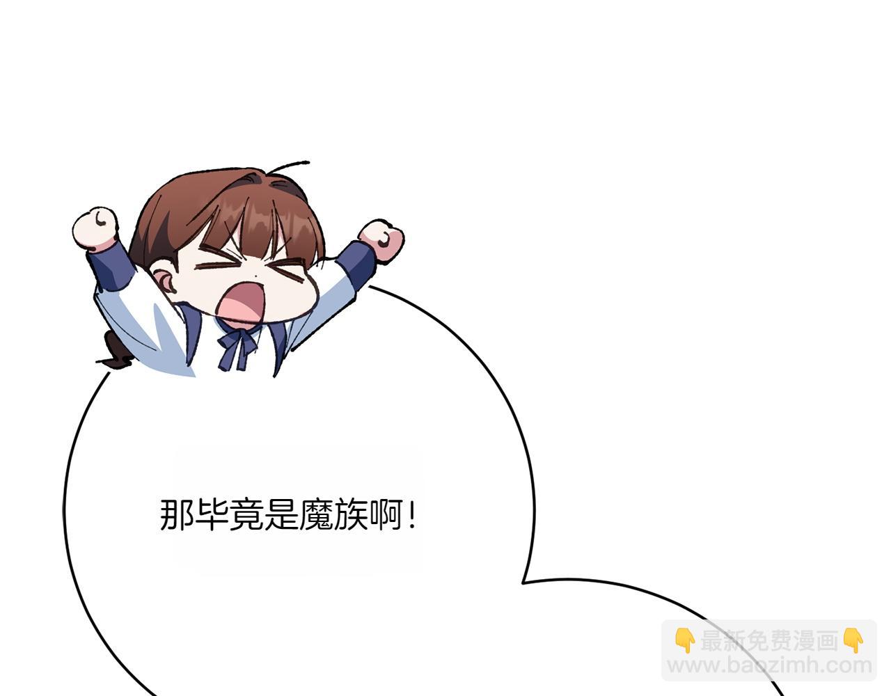 第149话 被发现了116