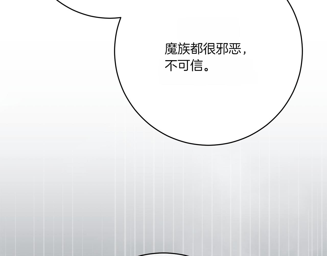 第149话 被发现了117