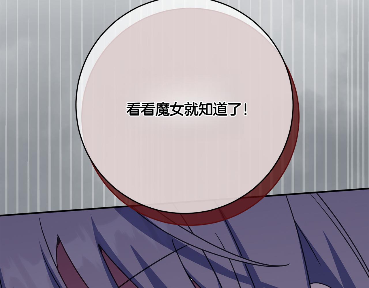 第149话 被发现了118