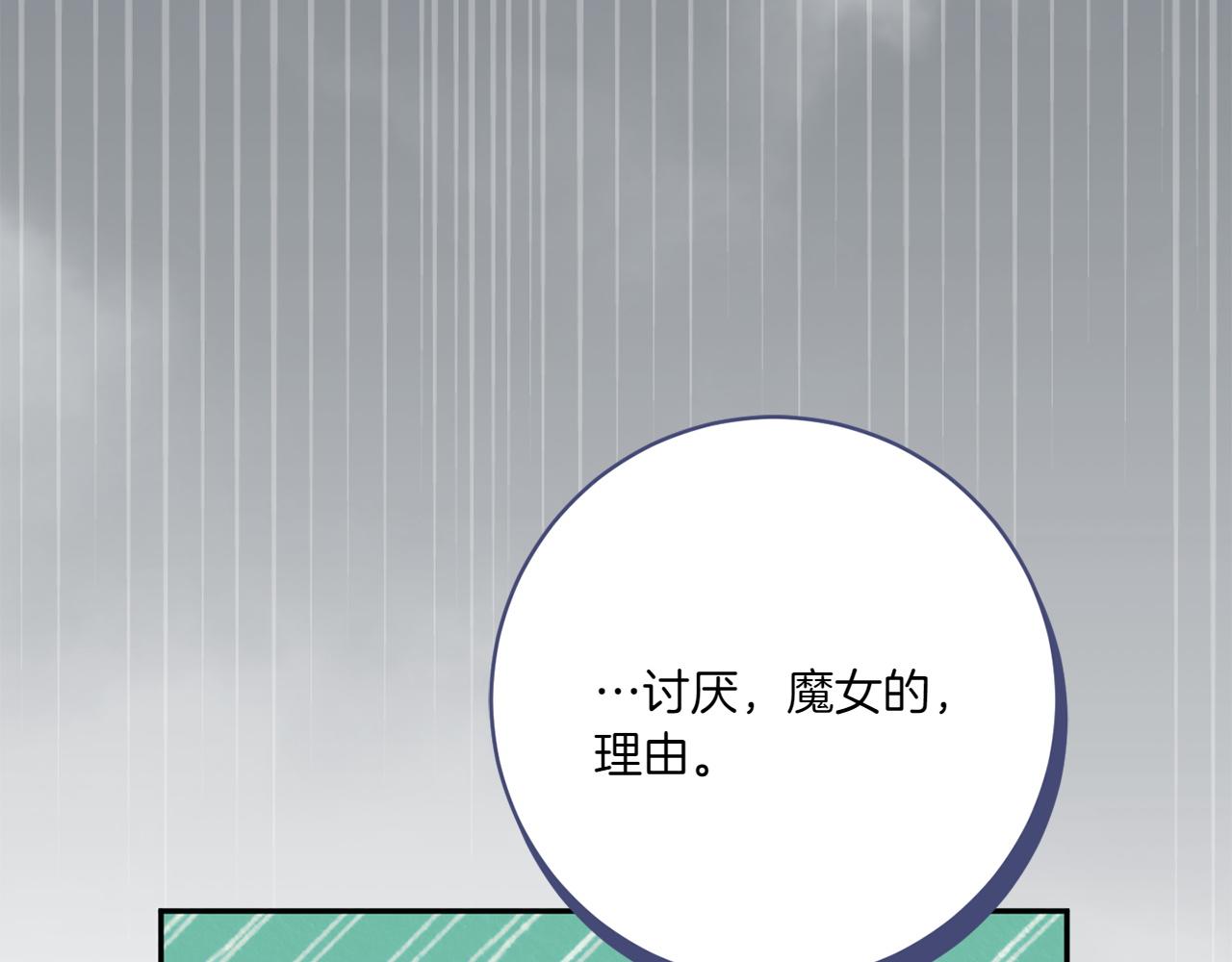 第149话 被发现了120