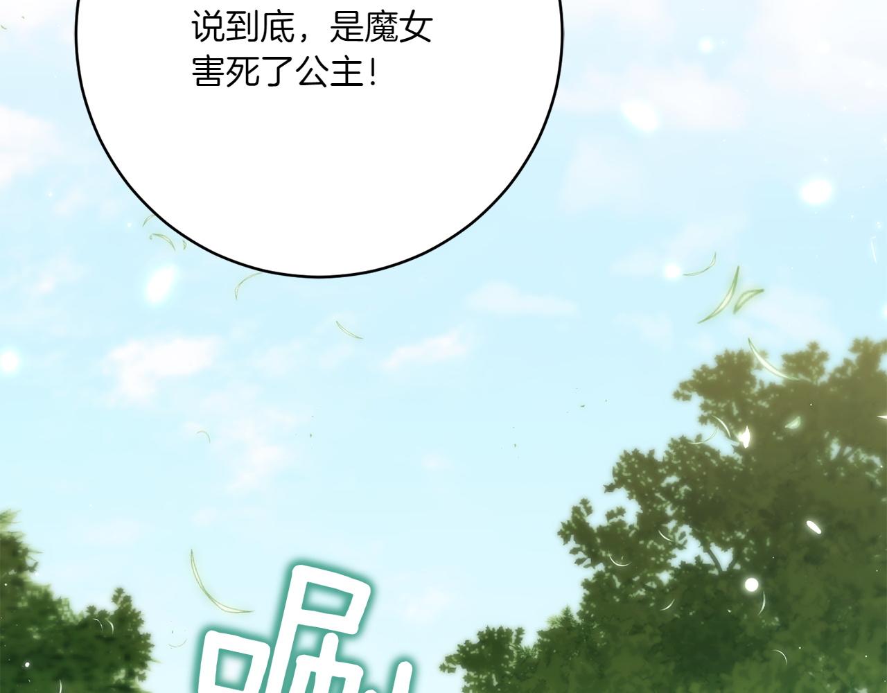 第149话 被发现了125