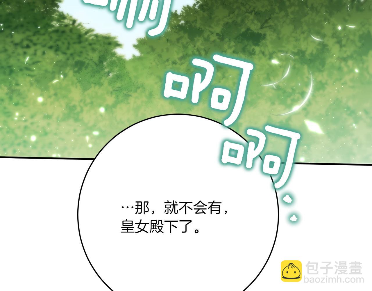 第149话 被发现了126