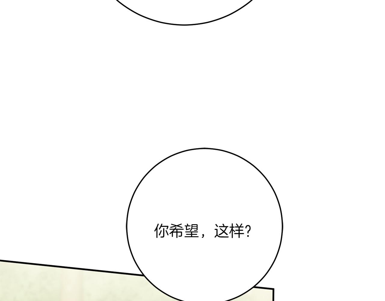 第149话 被发现了127