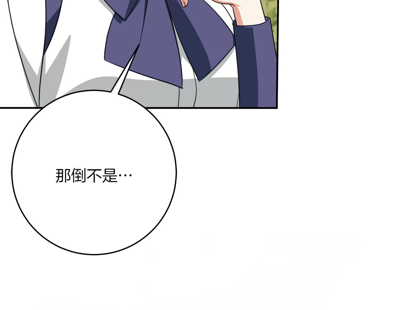 第149话 被发现了129