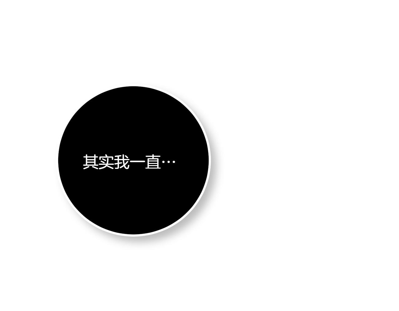 第149话 被发现了13