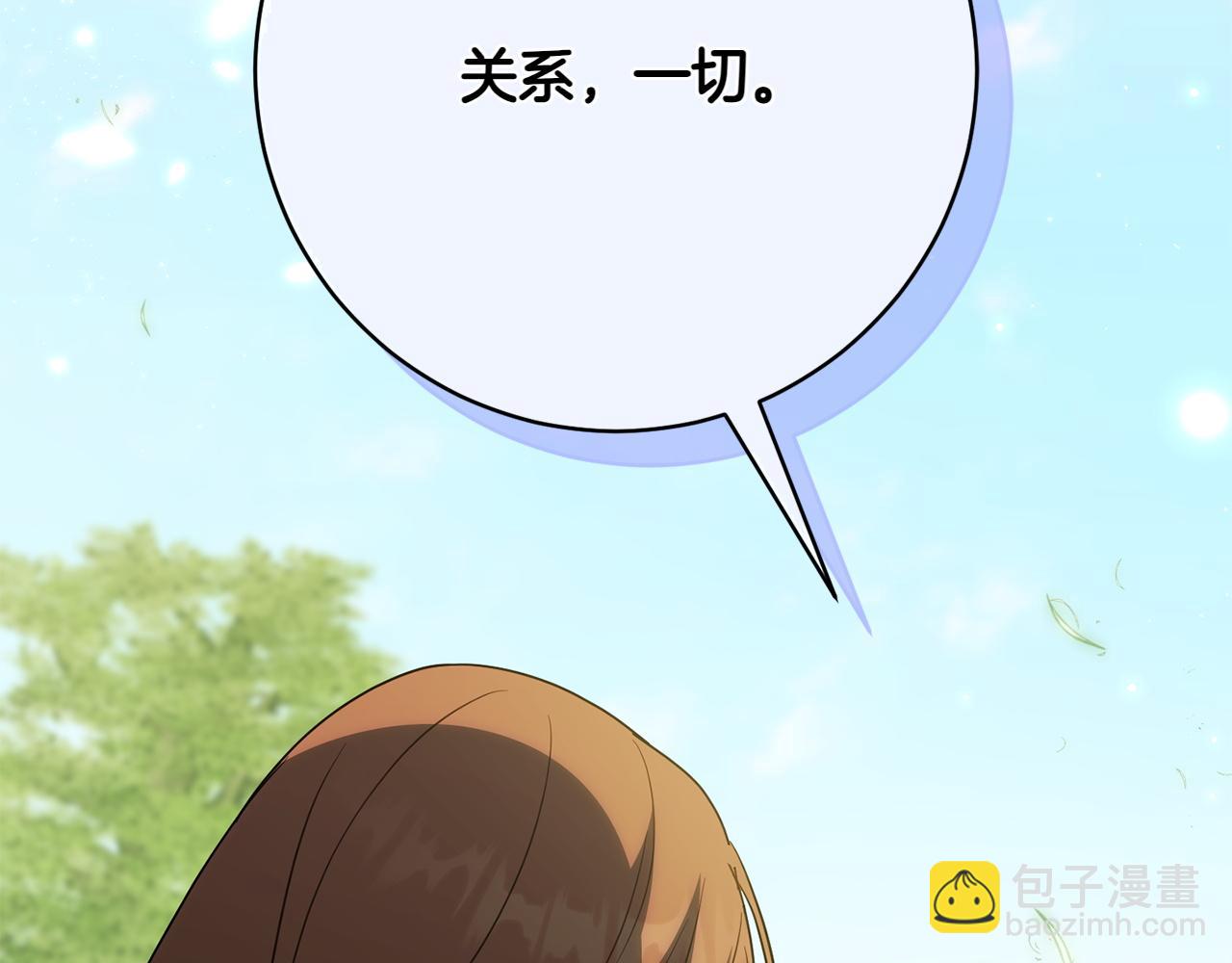 第149话 被发现了131