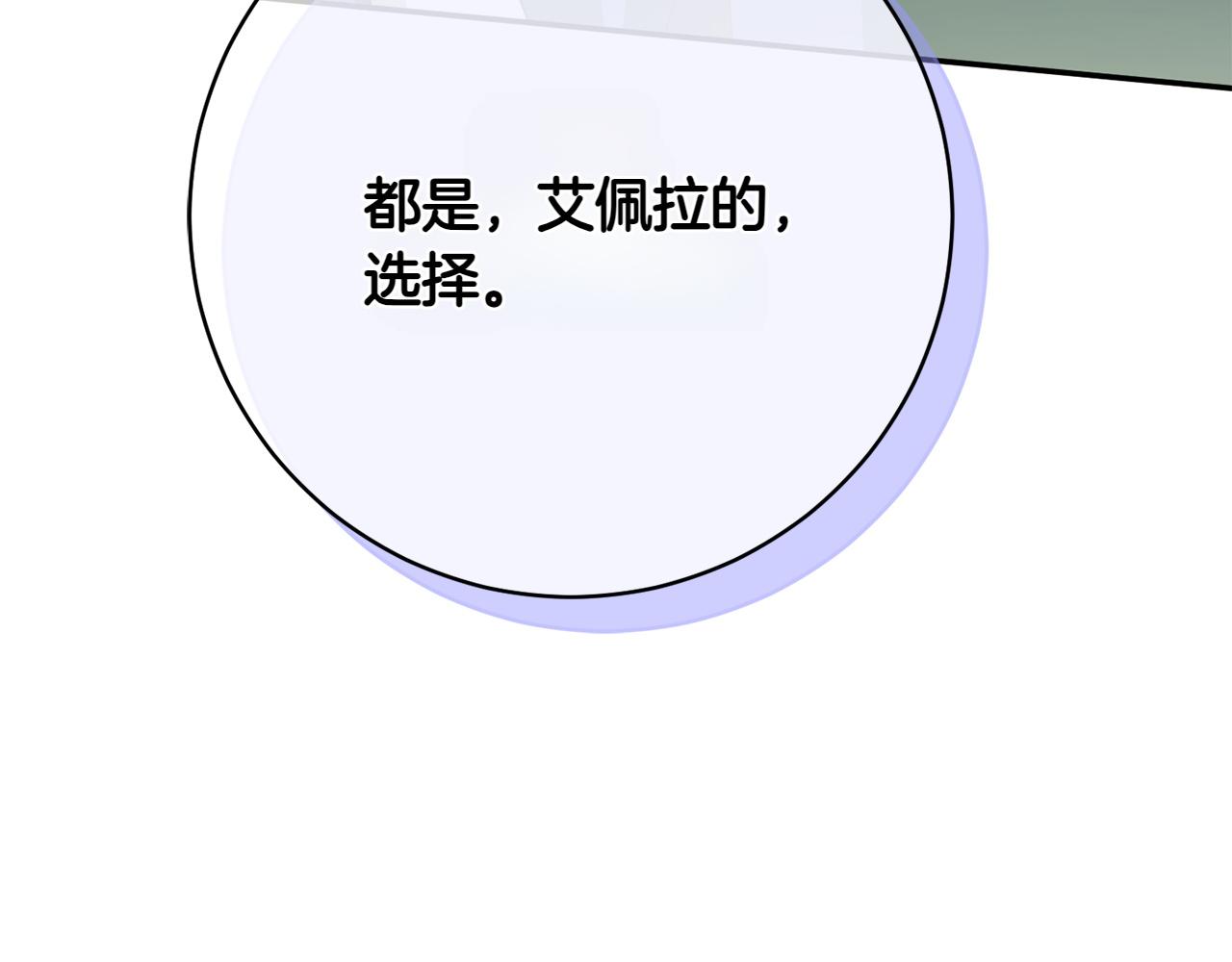 第149话 被发现了134
