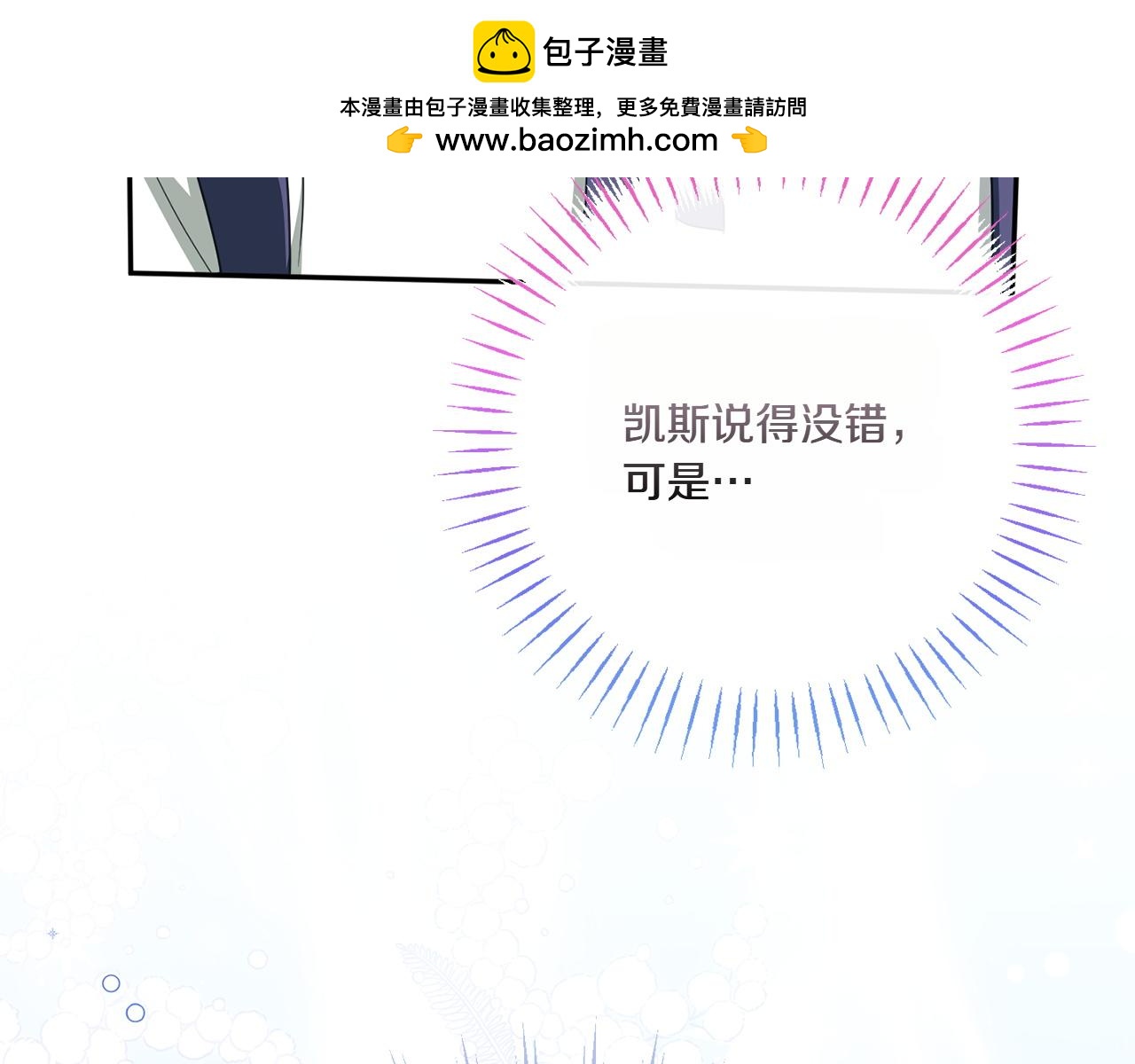 第149话 被发现了137
